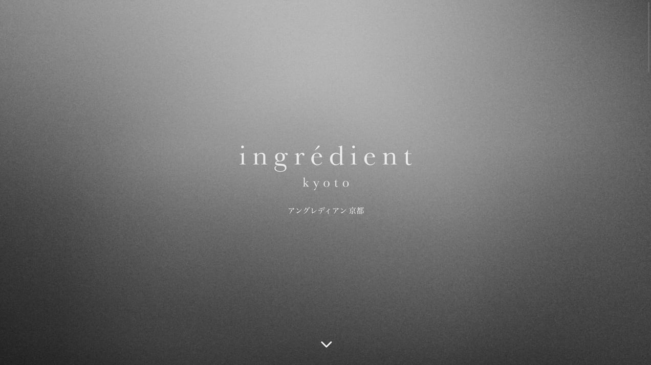 ingredient